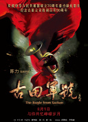 亚洲成人动漫av